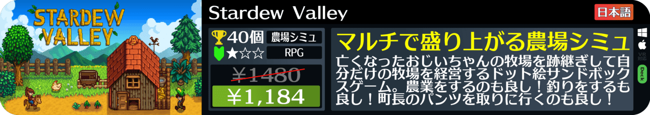 Steamオータムセールが始まったので108個オススメゲームを紹介する_019