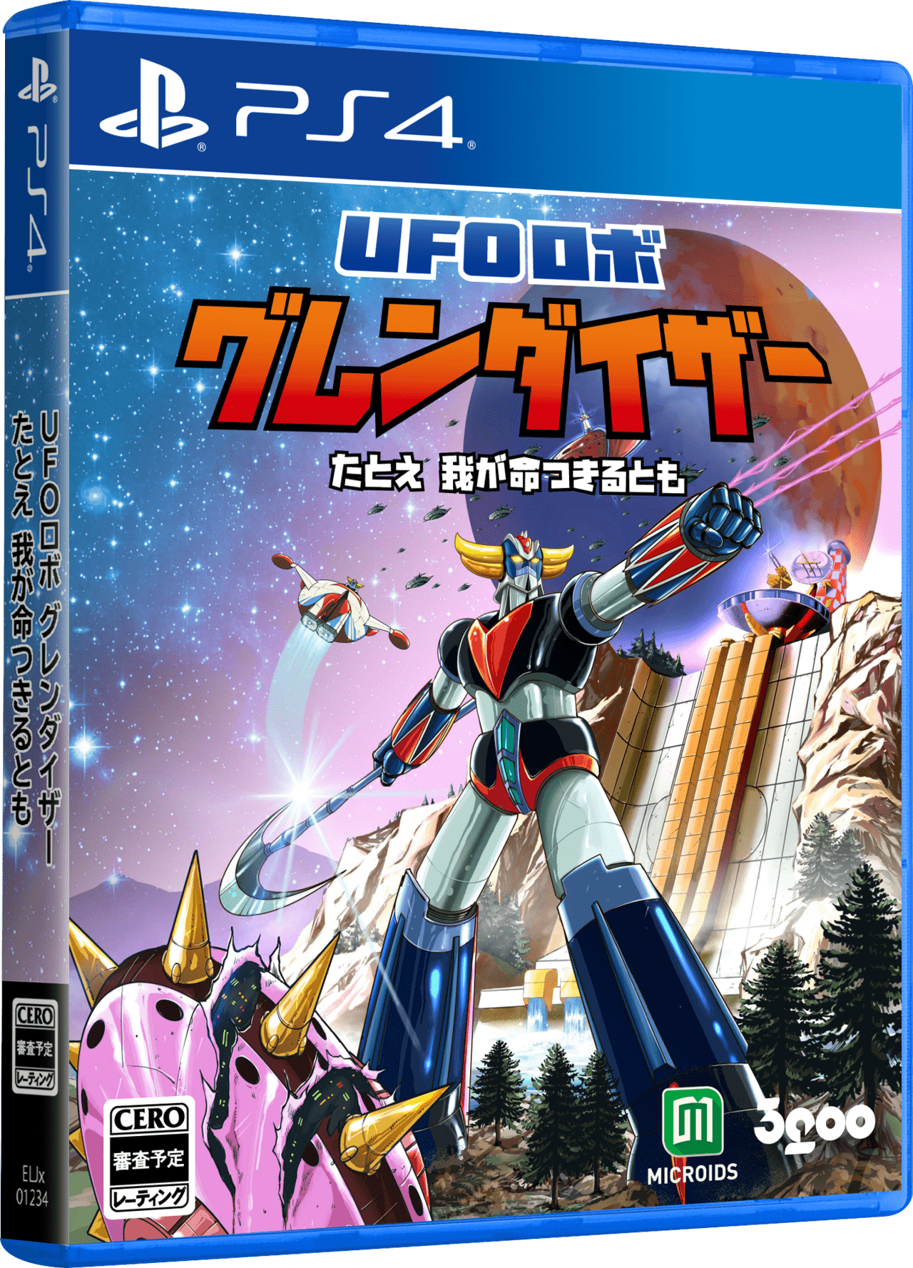 マジンガーシリーズ第三作目をゲーム化した『UFOロボ グレンダイザー：たとえ我が命つきるとも』がPS5とPS4で2024年春に発_014