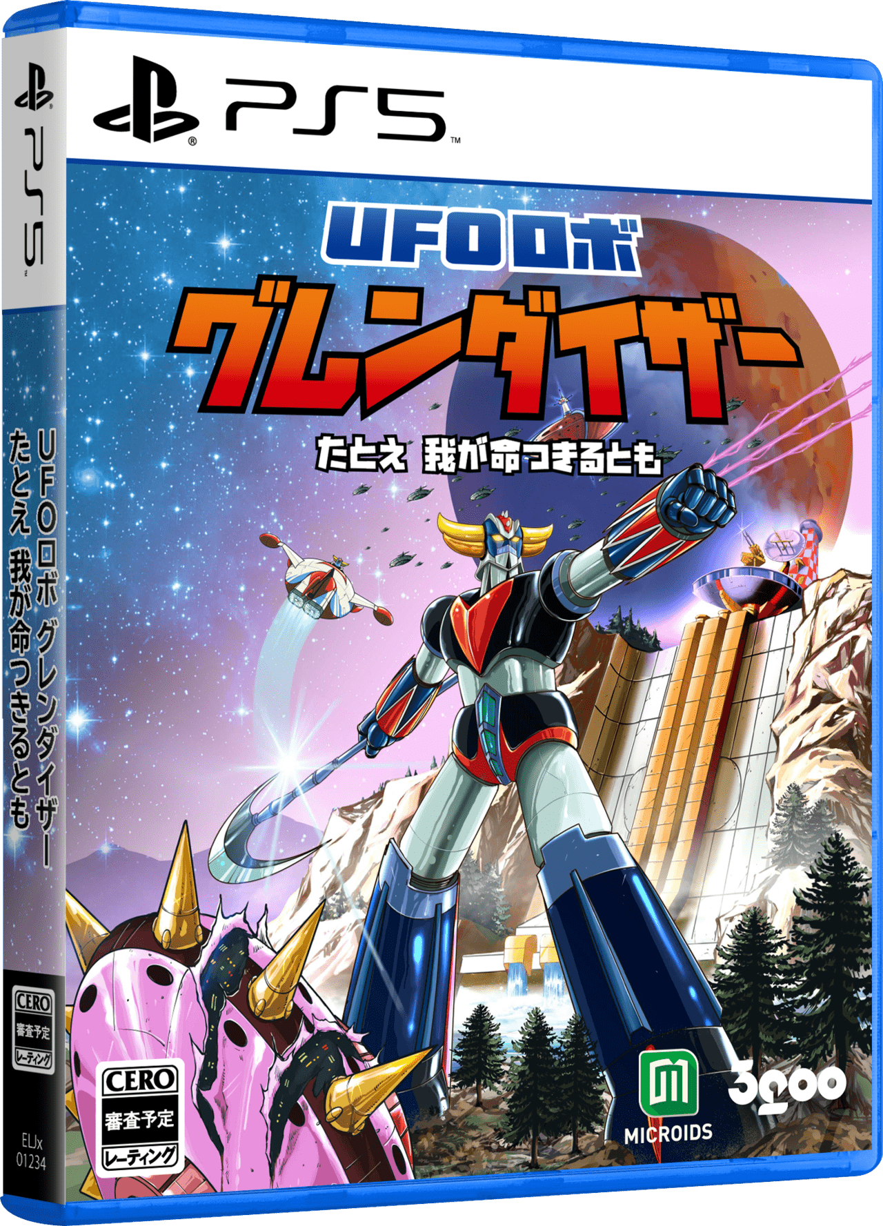 マジンガーシリーズ第三作目をゲーム化した『UFOロボ グレンダイザー：たとえ我が命つきるとも』がPS5とPS4で2024年春に発_015