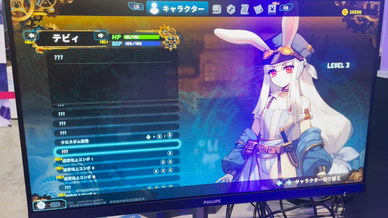 Steam美少女メトロイドヴァニア『TEVI』試遊レポ:女の子が頭身低めでかわいいのにガチ_005