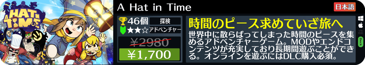 Steamオータムセールが始まったので108個オススメゲームを紹介する_093