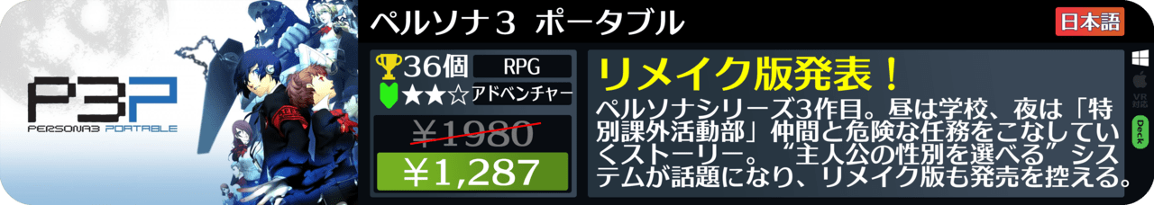 Steamオータムセールが始まったので108個オススメゲームを紹介する_016