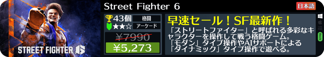 Steamオータムセールが始まったので108個オススメゲームを紹介する_013