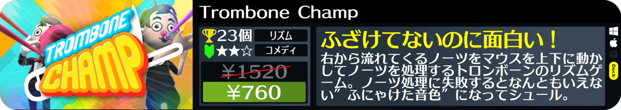 Steamオータムセールが始まったので108個オススメゲームを紹介する_105