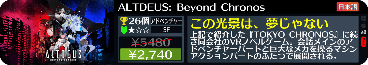 Steamオータムセールが始まったので108個オススメゲームを紹介する_108