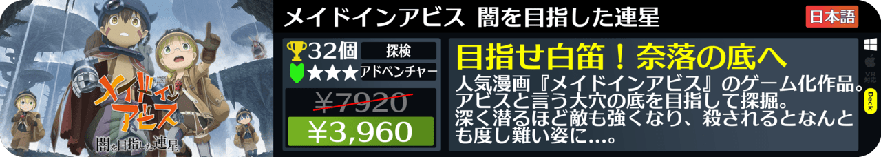 Steamオータムセールが始まったので108個オススメゲームを紹介する_087