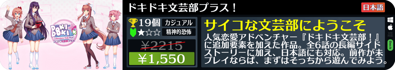 Steamオータムセールが始まったので108個オススメゲームを紹介する_080