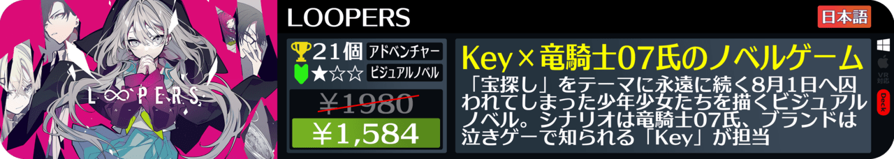 Steamオータムセールが始まったので108個オススメゲームを紹介する_102