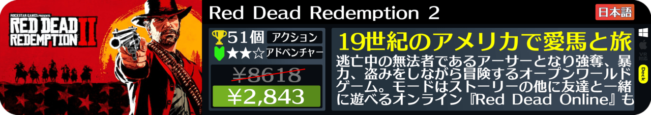 Steamオータムセールが始まったので108個オススメゲームを紹介する_020