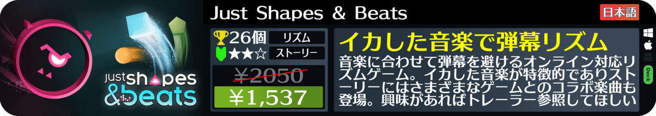 Steamオータムセールが始まったので108個オススメゲームを紹介する_075