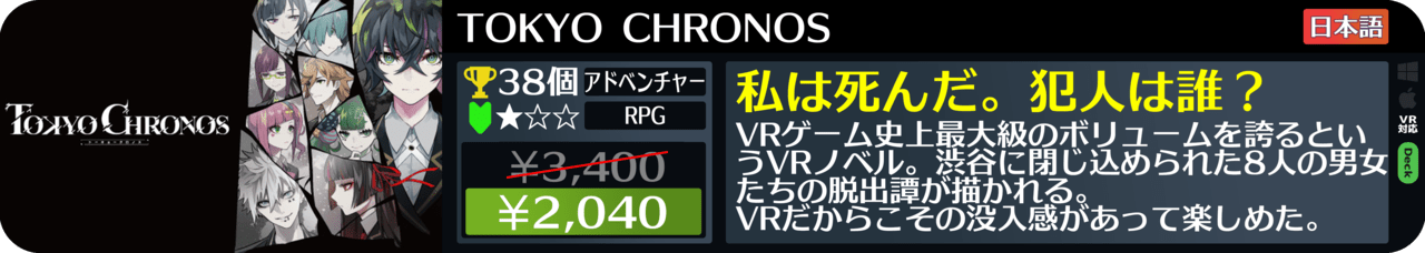 Steamオータムセールが始まったので108個オススメゲームを紹介する_107