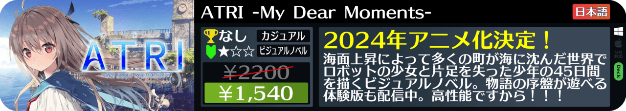 Steamオータムセールが始まったので108個オススメゲームを紹介する_068