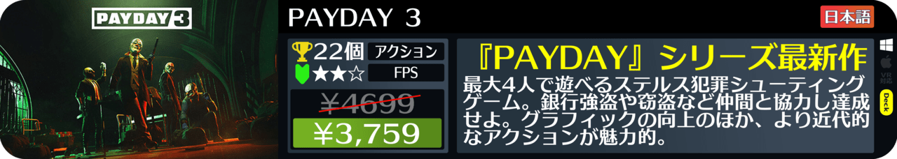 Steamオータムセールが始まったので108個オススメゲームを紹介する_024