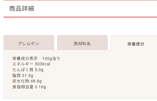 ロッテの「チョコパイ」が重量約9倍のホールケーキになって11月28日より発売へ_004