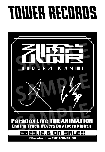 タワーレコード『Paradox Live THE ANIMATION×NO ANIME, NO LIFE.』