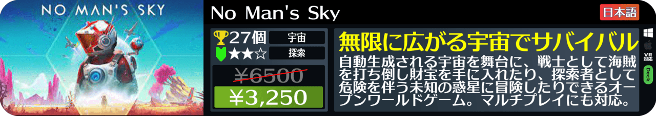 Steamオータムセールが始まったので108個オススメゲームを紹介する_039