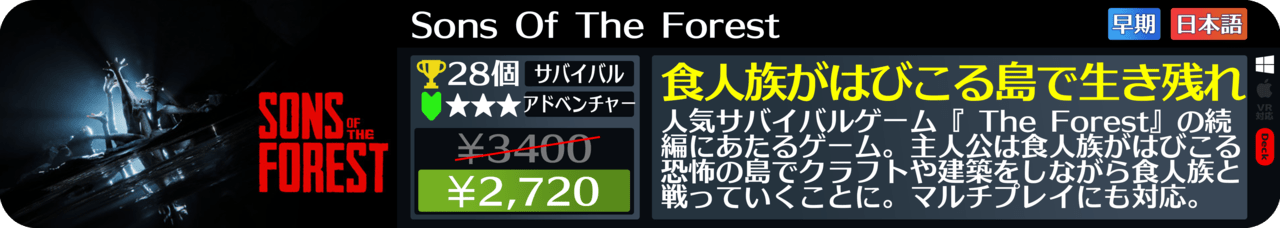 Steamオータムセールが始まったので108個オススメゲームを紹介する_012