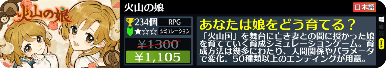 Steamオータムセールが始まったので108個オススメゲームを紹介する_047