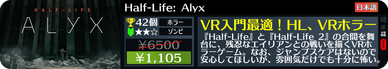 Steamオータムセールが始まったので108個オススメゲームを紹介する_044