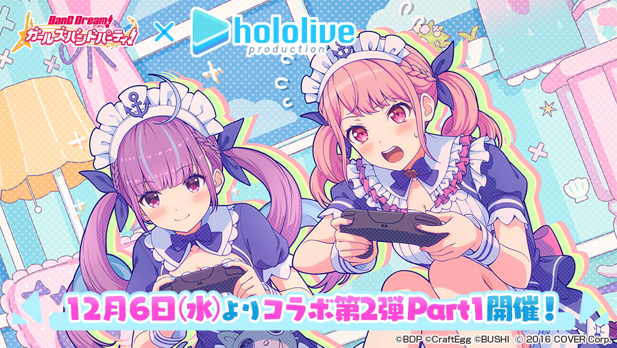 「ホロライブ」と『バンドリ！ ガールズバンドパーティ』のコラボ第二弾が発表_002