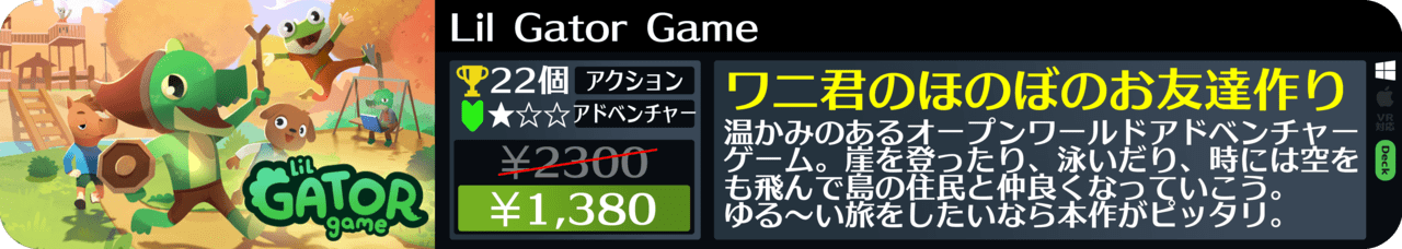 Steamオータムセールが始まったので108個オススメゲームを紹介する_050