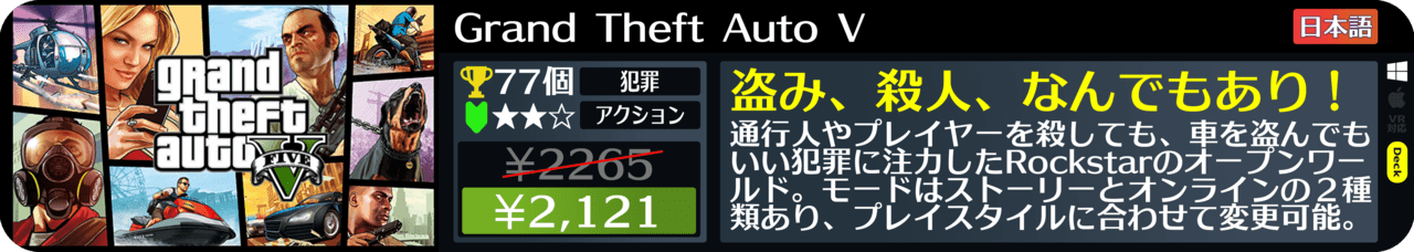 Steamオータムセールが始まったので108個オススメゲームを紹介する_018