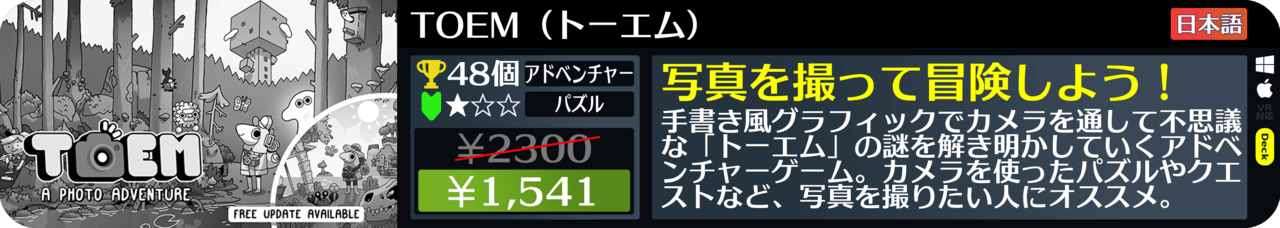 Steamオータムセールが始まったので108個オススメゲームを紹介する_094