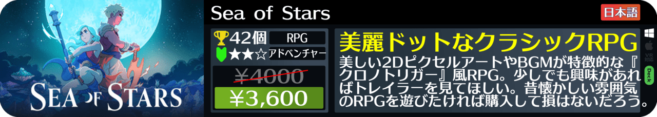 Steamオータムセールが始まったので108個オススメゲームを紹介する_026