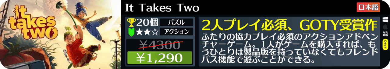 Steamオータムセールが始まったので108個オススメゲームを紹介する_062