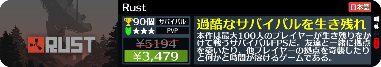 Steamオータムセールが始まったので108個オススメゲームを紹介する_035