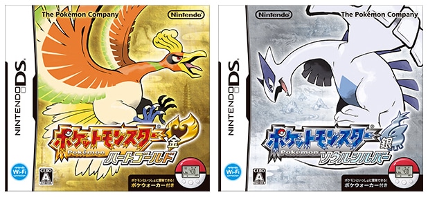 【今日は何の日？】『ポケットモンスター 金・銀』が発売された日（11月21日）_006