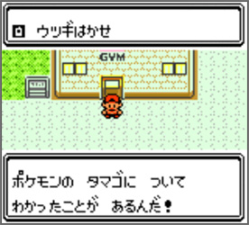 【今日は何の日？】『ポケットモンスター 金・銀』が発売された日（11月21日）_002