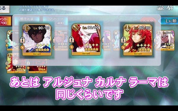 「世界は愛欲によって作られた」──『FGO』のゲームさんぽでインド神話を学ぼう_022