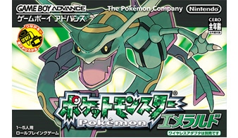 【今日は何の日？】『ポケットモンスター ルビー・サファイア』が発売された日（11月21日）_008