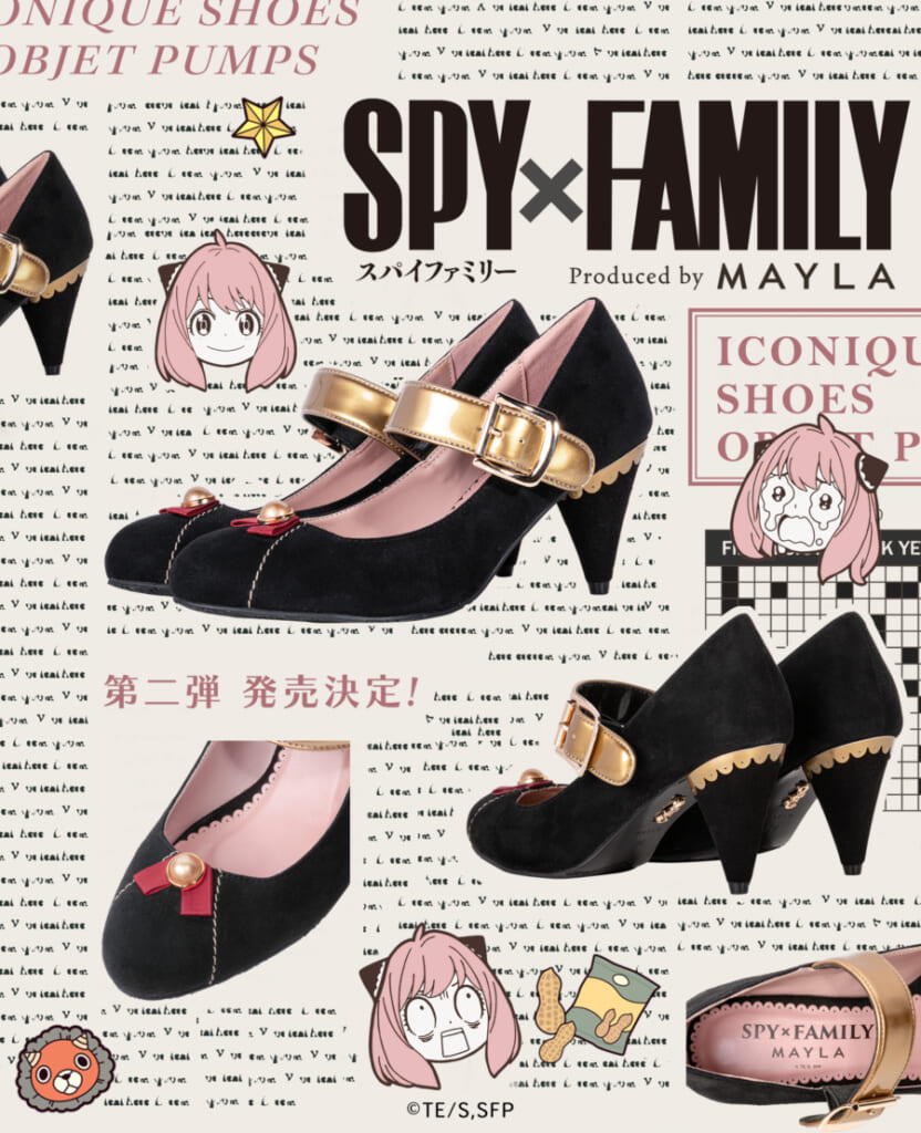 「マイラ　SPY×FAMILY アイコニック シューズオブジェ パンプス」