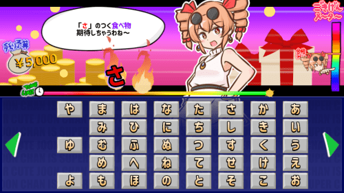 二文字言葉を作ってひたすら貢ぎ続ける東方二次創作ゲーム『貢がせろ！女苑ちゃん！！』が話題に_001