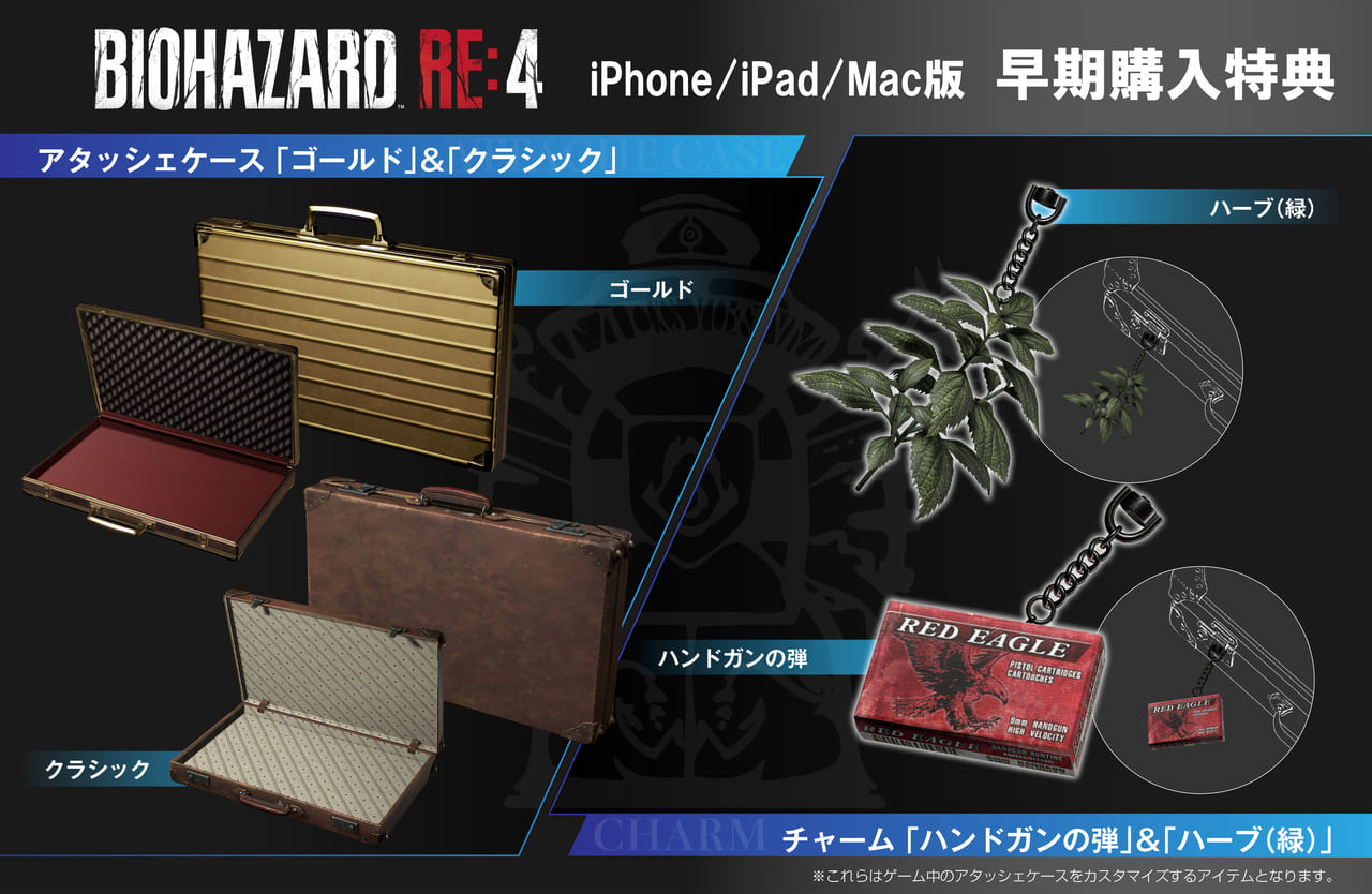 『バイオハザード RE:4』のiOS版の配信日が12月20日（水）に決定_009