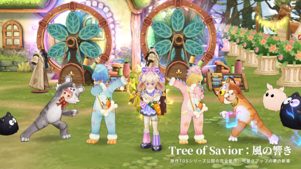 『Tree of Savior：風の響き』が発表_002