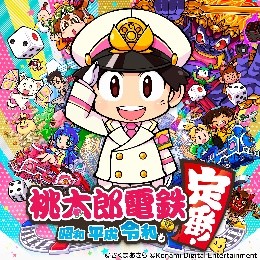 「ピノ」と『桃鉄』によるコラボゲーム『ピノ太郎電鉄』が登場_008