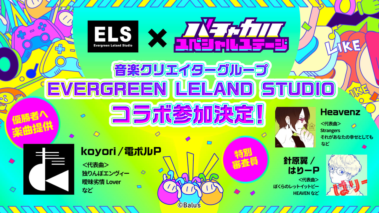 ホラーからご当地、宇宙工学まで多彩なVTuberを集めた文化祭イベント「バチャカル」の出演者が計109名でめちゃくちゃ多すぎる_010