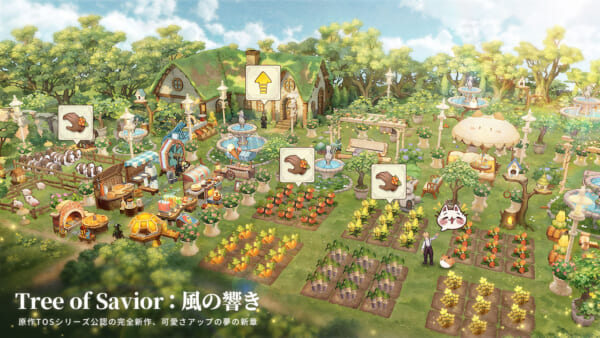 『Tree of Savior：風の響き』が発表_010