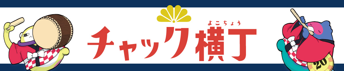 国内最大級のアナログゲームイベント「ゲームマーケット2023秋」が“1100以上”のデカすぎるブース数で開催決定_018