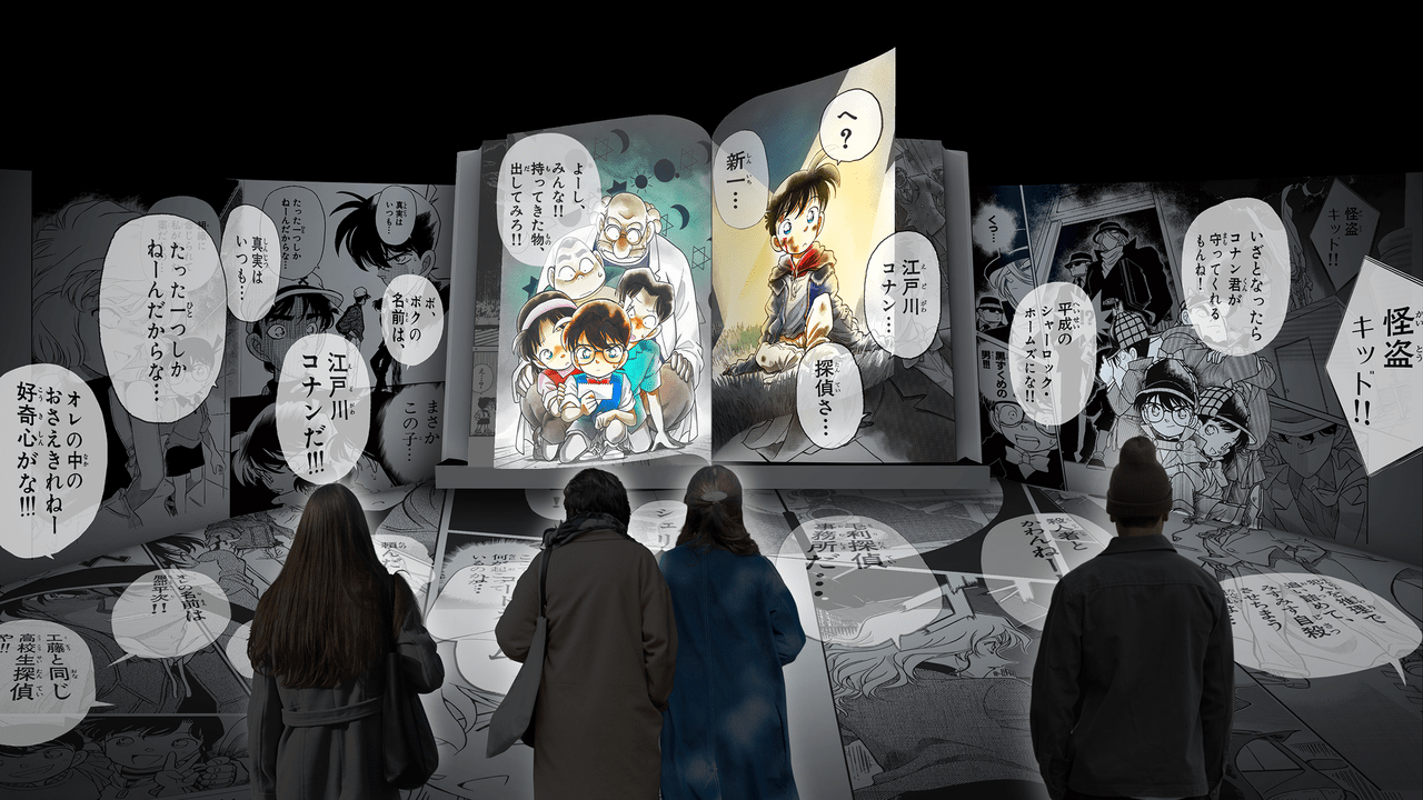 「連載30周年記念 名探偵コナン展」2024年1月12日から開催決定_008