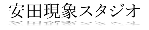 安田現象氏の個展「安田現象展」が開催決定。YouTubeやSNSで大人気のアニメーター_009