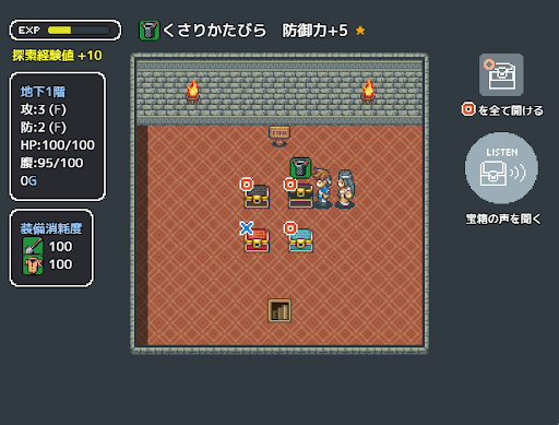 ゲーム『ミミックロジック』Steamにて2024年2月発売へ。宝箱たちの言葉を聞いてウソつきミミックを見つけ出す_004