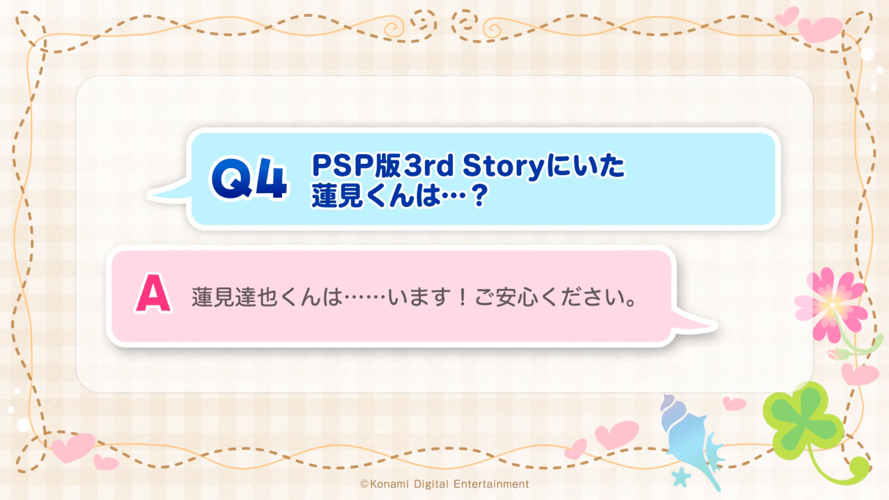 『ときめきメモリアル ガールズサイド』の3作品『1st Love』『2nd Season』『3rd Story』のNintend_009