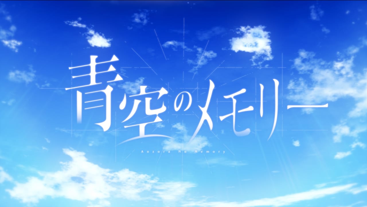 サンリオ『フラガリアメモリーズ』新曲「青空のメモリー」のMVが公開_006