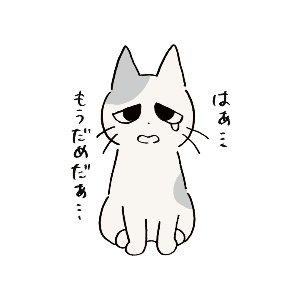 「しかるねこPOP UP SHOP」