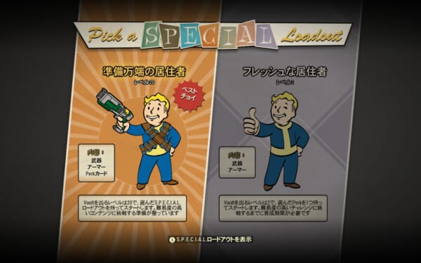 『Fallout 76』にて新エリア「アトランティックシティ」に行ける大型DLCが発売_001