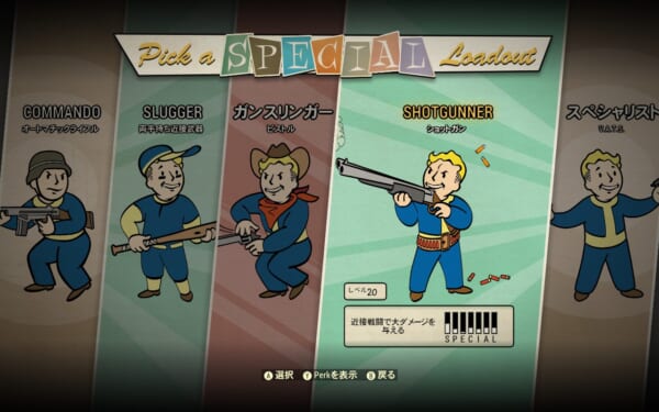 『Fallout 76』にて新エリア「アトランティックシティ」に行ける大型DLCが発売_002